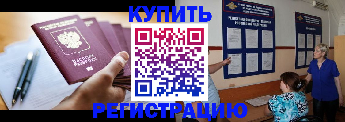 регистрация для дет. сада в Михайловске